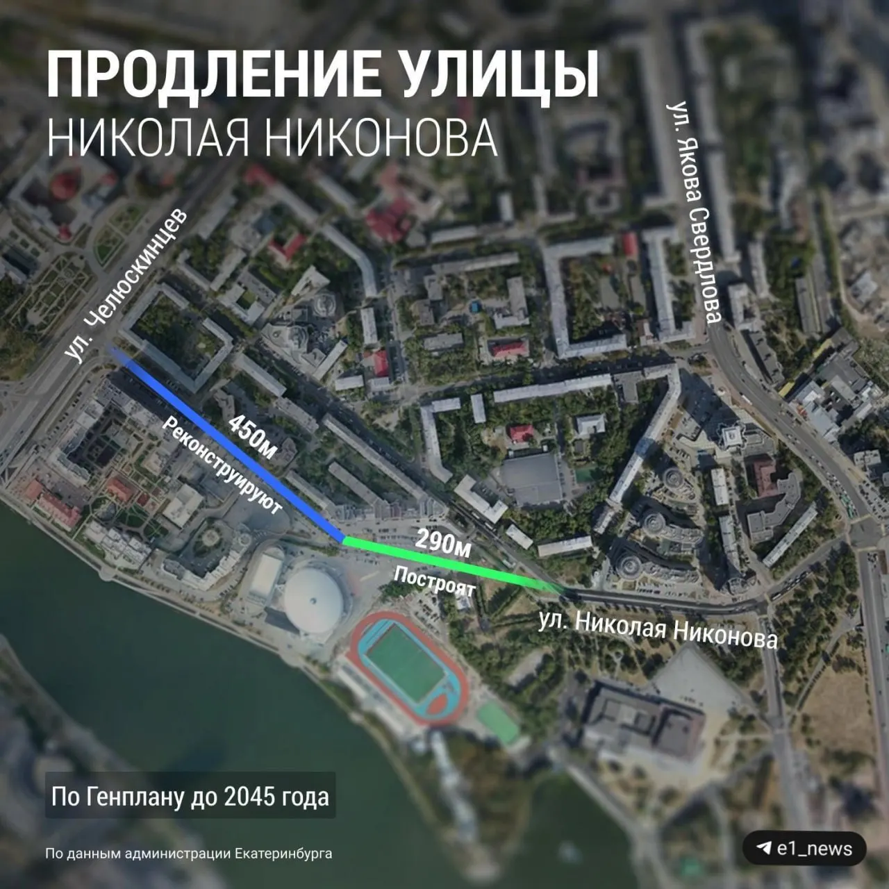 В Москве обсуждают план новой дороги от Челюскинцев до переулка Красного, власти объявили поиск подрядчика и разъясняют ключевые нюансы.