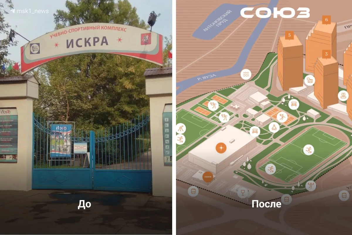 Новый спортивный центр возле ВДНХ объединит более двадцати видов спорта и современную инфраструктуру — бассейн, ледовую арену, футбольные поля и залы.
