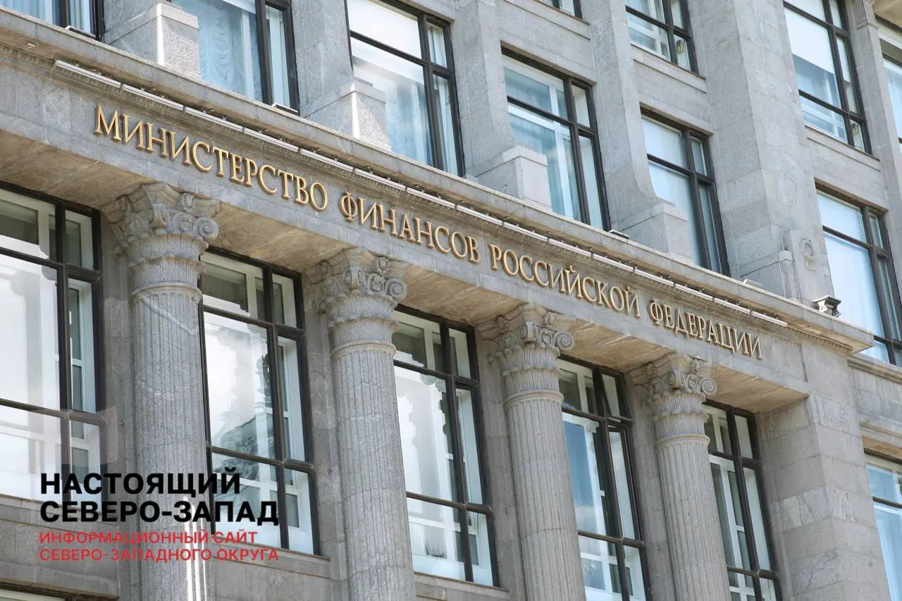 Минфин предлагает повысить НДФЛ на пассивные доходы до 22%, рассмотреть 15%-ный налог на прибыль ПИФов и увеличить дивиденды нерезидентов до 35%.