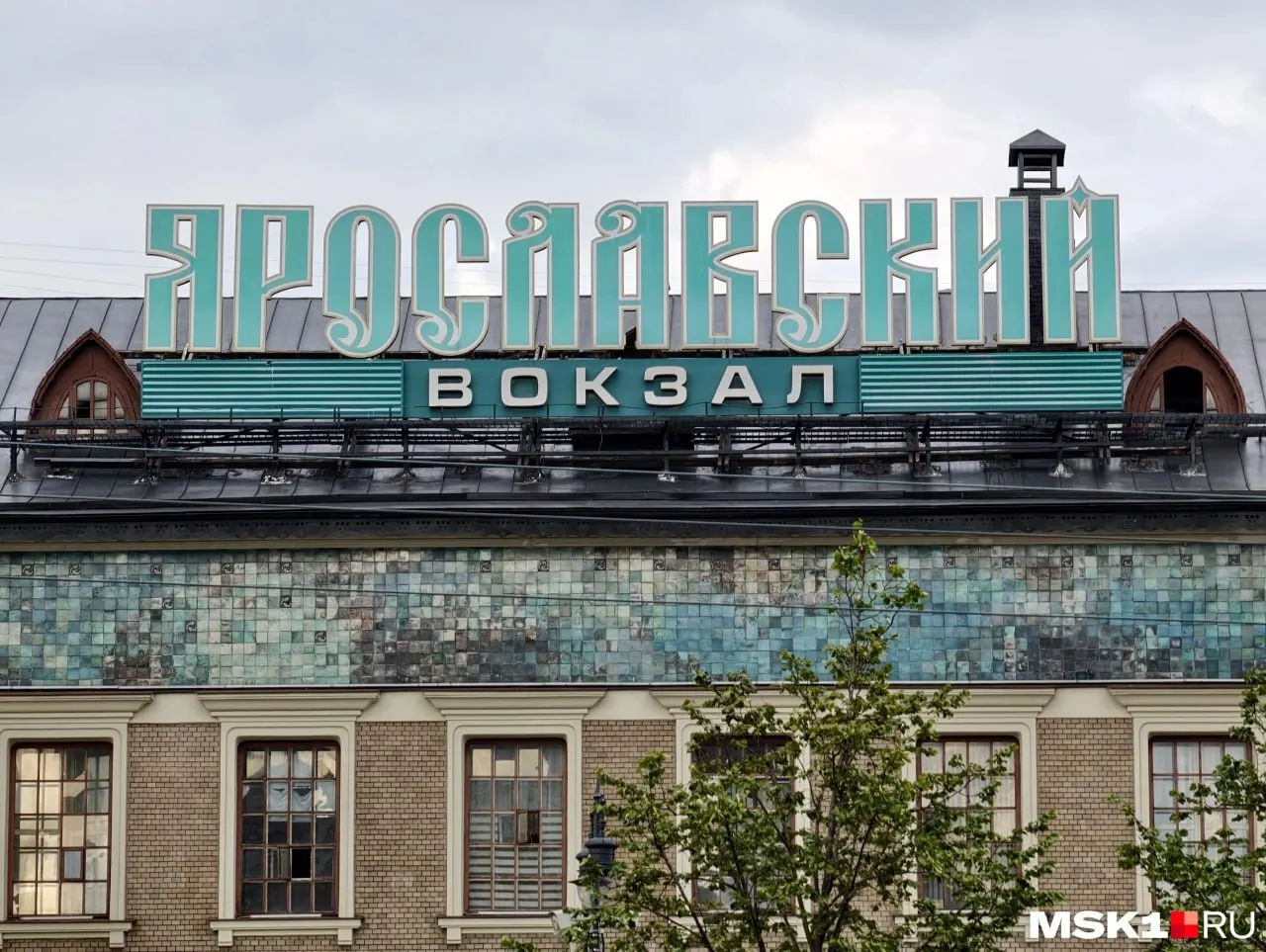Старт реконструкции Ярославского вокзала в столице: как будет выглядеть станция после работ — покажет время.