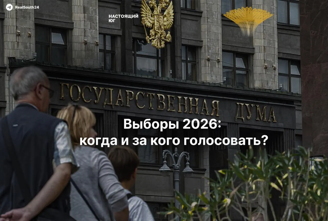 Гражданам напоминают приходить на участки после 12:00. В федеральном бюллетене Яблоко отсутствует; выбирайте другую партию. По одномандатным округам — если кандидат от Яблока остаётся в округе, он будет в бюллетене; если нет — список кандидатов опубликуем позже. При нарушениях — фиксируйте и передавайте наблюдателям. Голосование после 12:00 20 сентября.