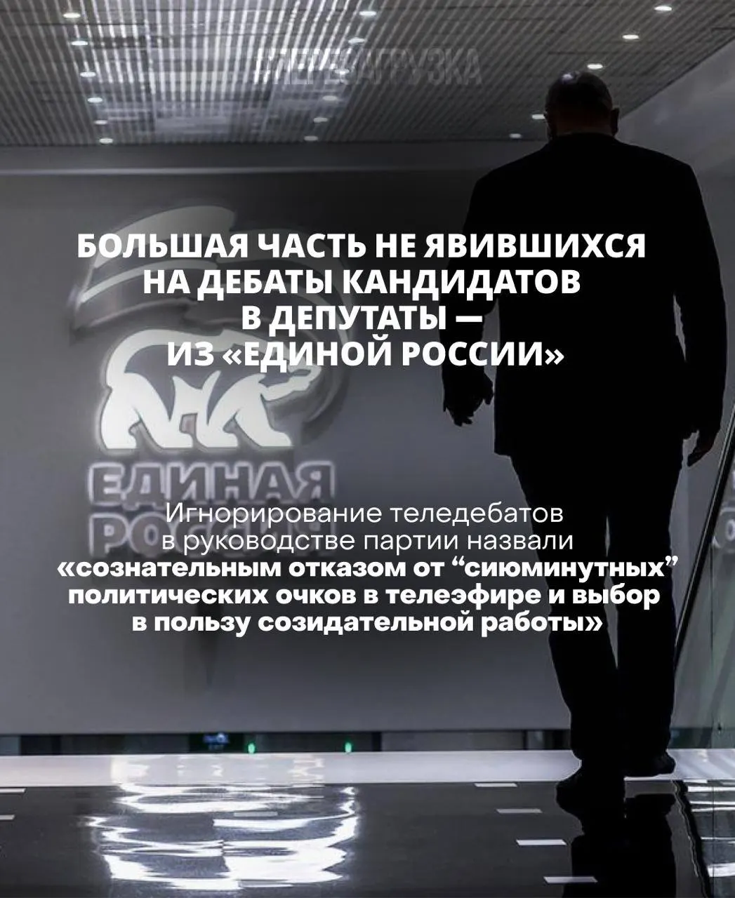Глава ЦИК заявляет, что на выборах решает воля избирателей, а участие в дебатах критически важно; кандидаты, отказывающиеся от дебатов, рискуют проиграть.