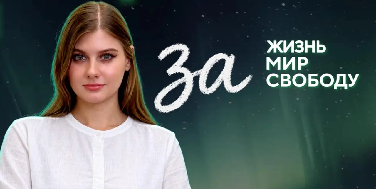 Полиция подтвердила факт нахождения кандидатки и её мужа, но не назвала их местоположение.