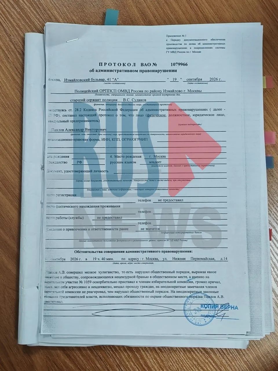 Задержанный на участке №1059 автоактивист утверждает, что силовики применили электрошокер и физическую силу, после чего принудительно разблокировали телефон ради удаления снимков; суд отложил заседание.