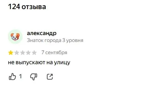Студенты колледжа требуют допуск на улицу во время перемен. Видеоматериалы показывают толпу у входа, участники оставляют жалобы в онлайн‑картах. Оперативные ведомства Москвы устанавливают детали происшествия.