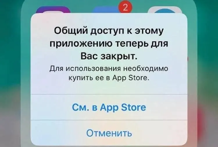 С выходом iOS 27 возможны проблемы совместимости: приложения вылетают, сервисы работают нестабильно. Подготовьтесь заранее.