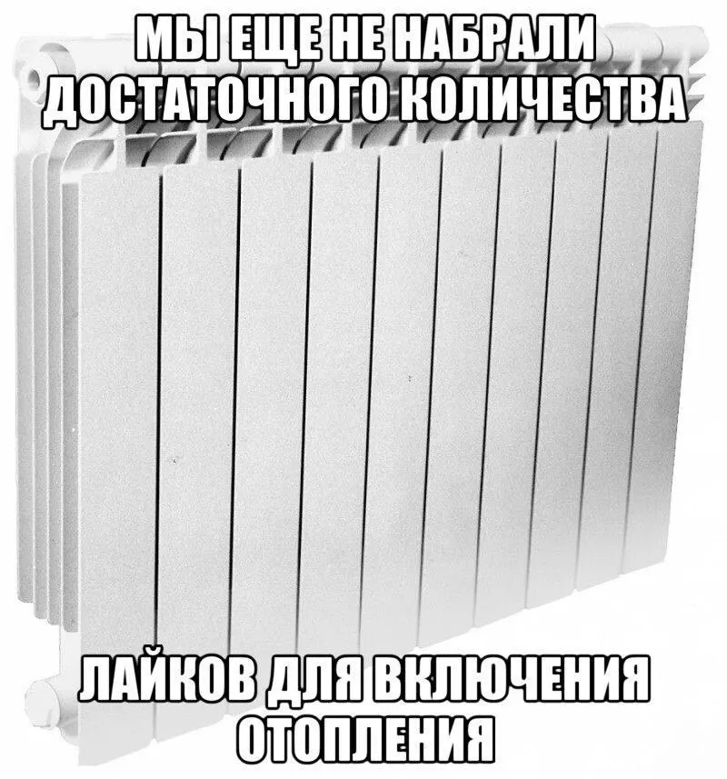 Жители Люберец получат отопление на день раньше остального Подмосковья из-за прогнозируемого похолодания и дождей.
