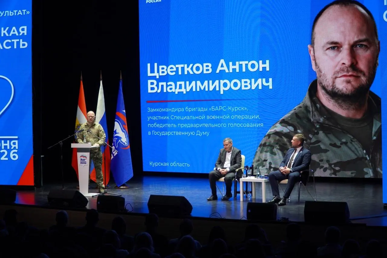 После победы на праймериз «Единой России» в Курской области Цветков стал депутатом Госдумы. Ранее он возглавлял общественную организацию «Офицеры России» и служил в подразделении «БАРС-Курск».