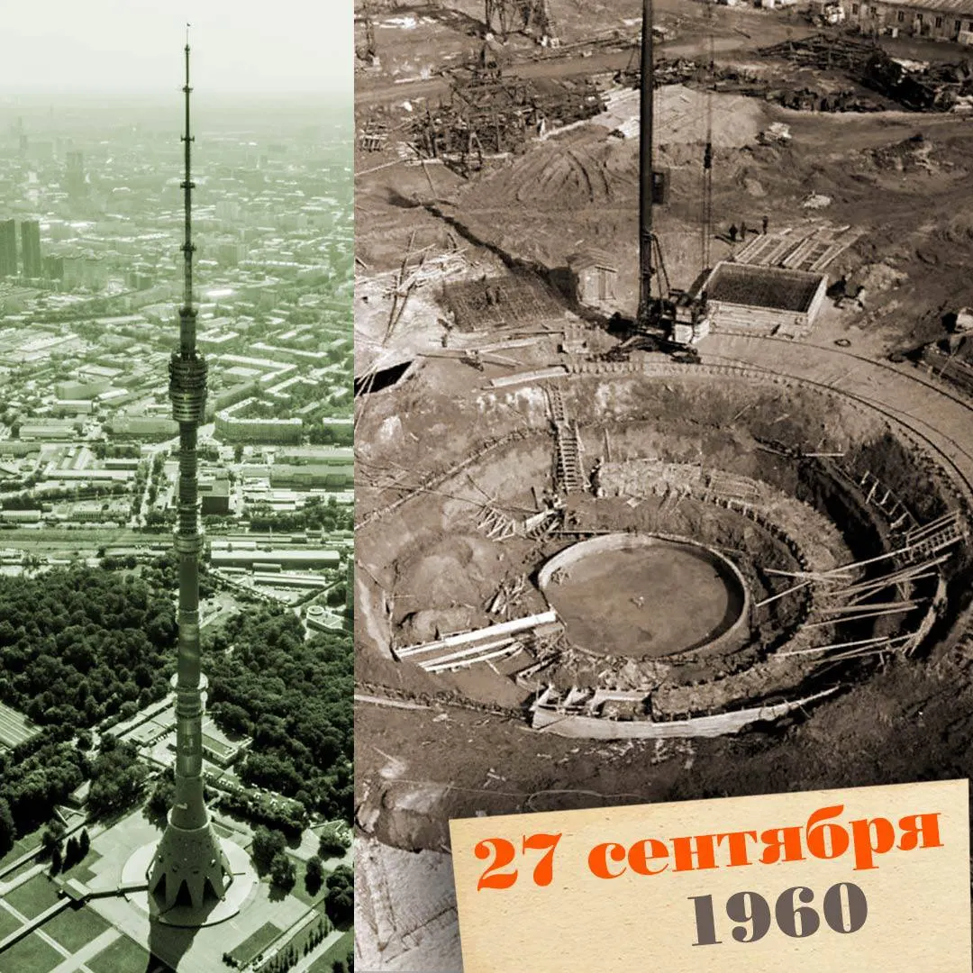 Как в Москве выросла тонкая телебашня на Останкине, ставшая символом вещания и инженерной мысли.