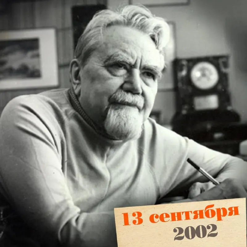Жизнь и творчество Александра Казанцева — инженера, фронтовика и одного из пионеров советской научной фантастики.
