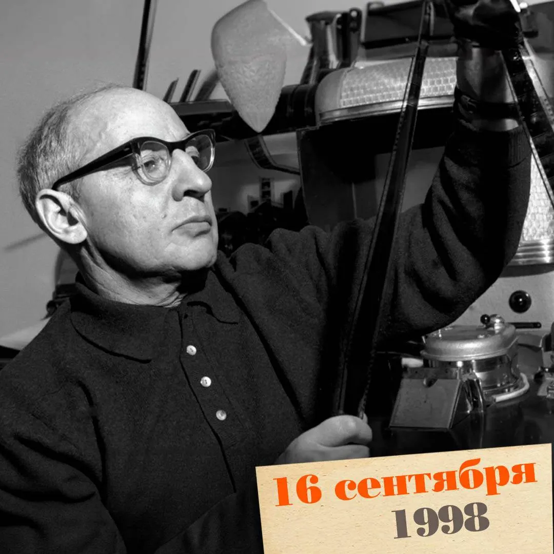 Известный советский режиссёр и автор научно-популярного кино, создатель передачи «В мире животных», ушёл из жизни в 94 года; его работы изменили восприятие природы на экране.