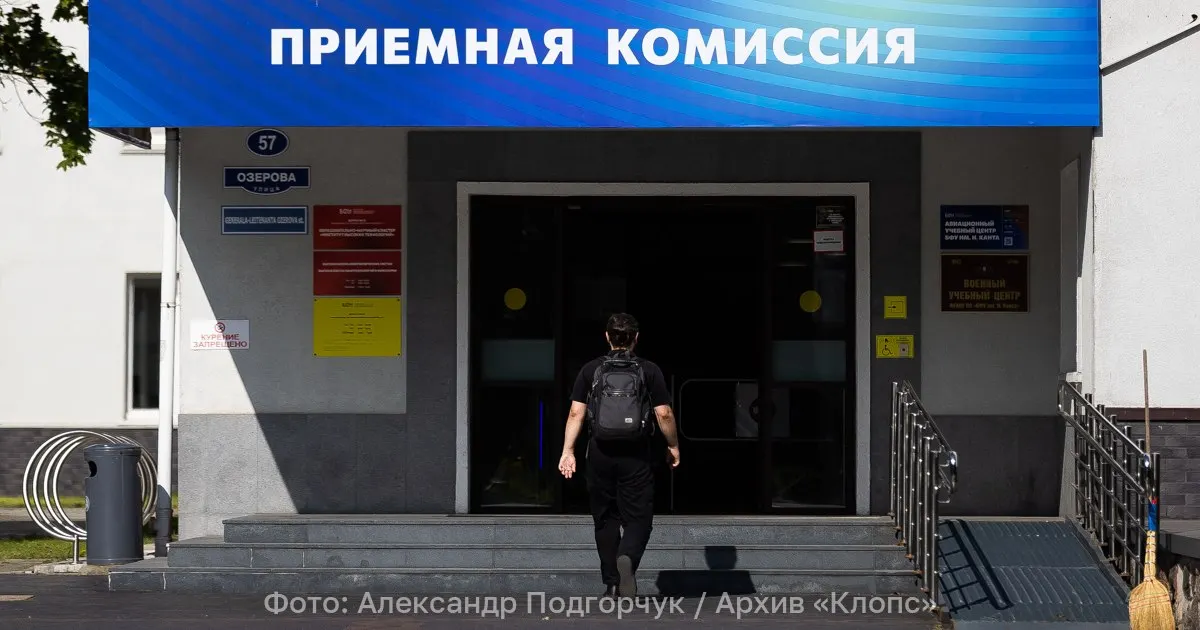 Правительство предлагает изменить перечни обязательных ЕГЭ, список индивидуальных достижений и порядок учета олимпиад. Изменения коснутся того, какие предметы являются обязательными, а также условий отбора и проведения конкурсов.