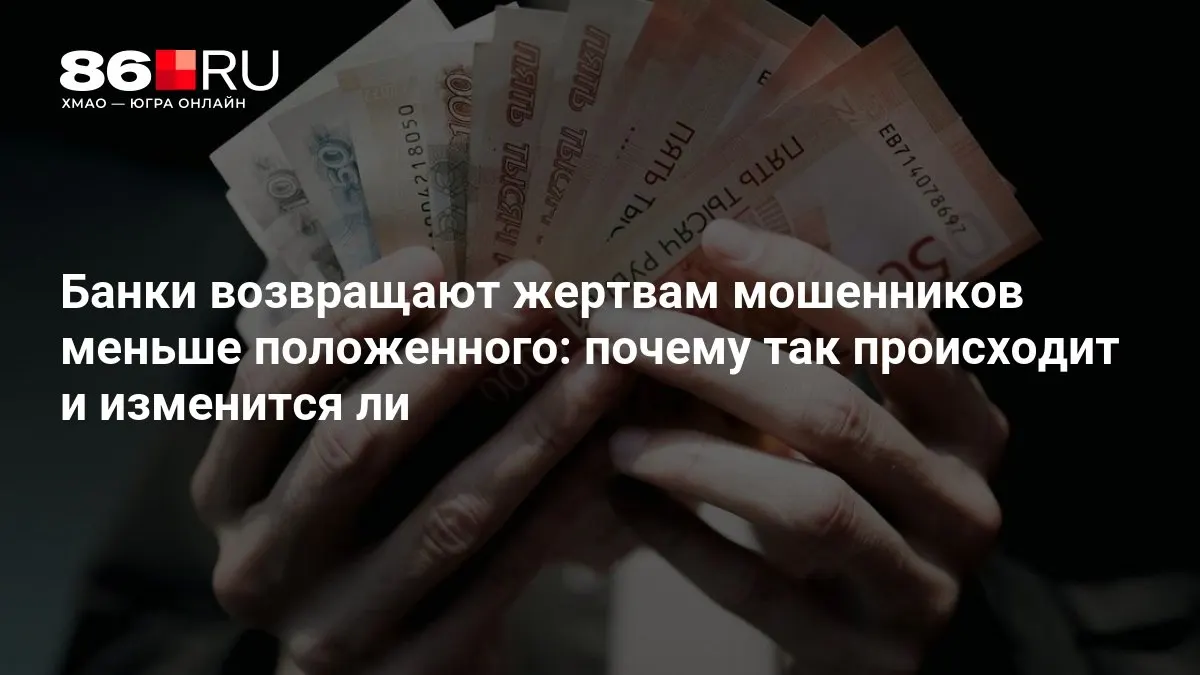 ЦБ разрабатывает новые правила, призванные усилить защиту вкладчиков и изменить порядок компенсаций.