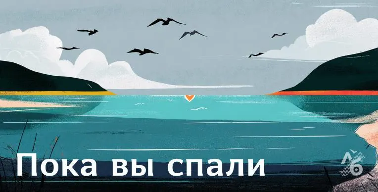 Дайджест региональных и федеральных новостей: лавина в горах, дела против журналистов, политические эпизоды, а также заметки из Москвы и мира.