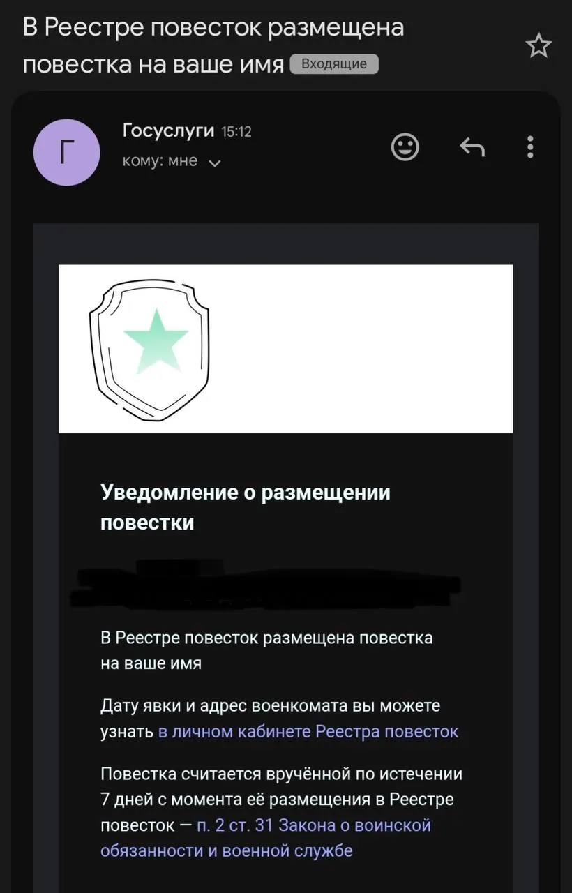 Двое наблюдателей по Центральному округу Москвы получили повестки в личные кабинеты госуслуг. Ранее комиссии не допустили примерно сотню наблюдателей.