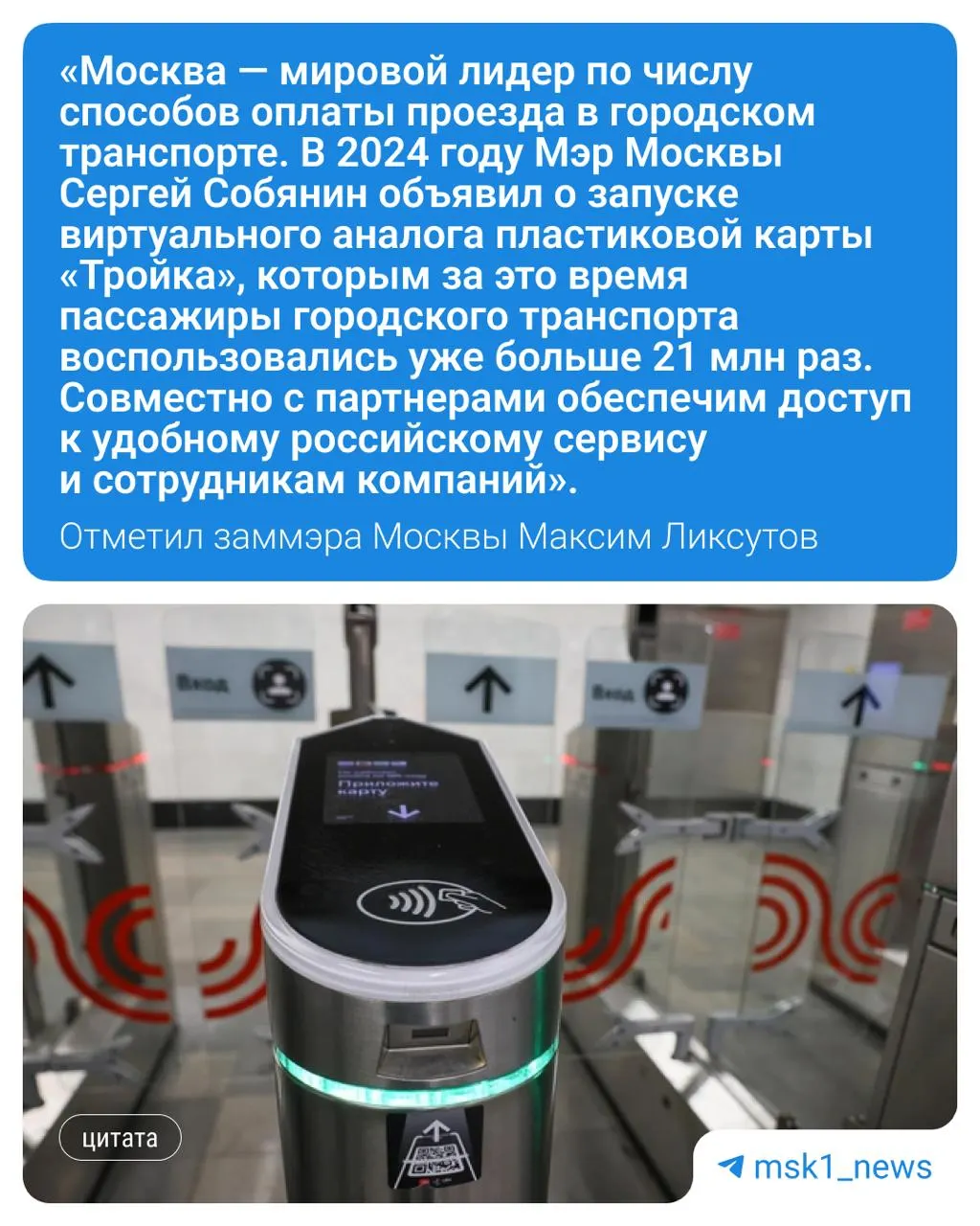 Метрополитен подписал соглашение с компанией SwiftDrive и фондом «Московский инновационный кластер» о предоставлении компенсаций за проезд сотрудникам частных компаний и госорганизаций.