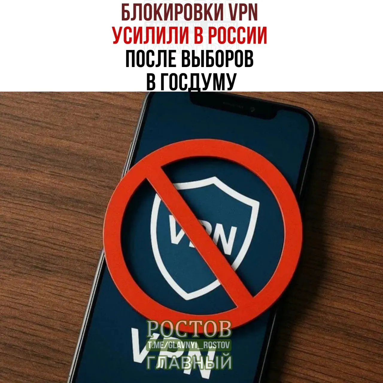 Пользователи сталкиваются с перебоями и ограничениями доступа к VPN-сервисам, затронувшими десятки сервисов.
