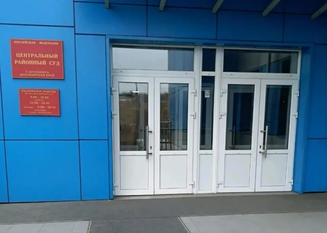 В Красноярске суд вынес приговор по делу о взятках: наказание включает четыре года колонии строгого режима, штраф и лишение звания.