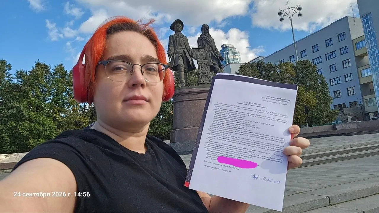 Кандидаты и активисты от партии «Яблоко» подали уведомление о митинге в Екатеринбурге в защиту честных выборов; мероприятие запланировано на 7 октября на площади Труда.