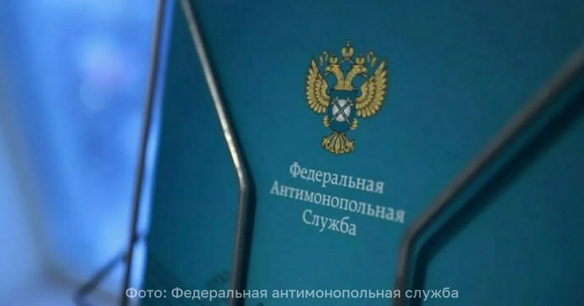 ФАС начала проверку крупнейших производителей промышленного маргарина на предмет необоснованного повышения оптовых цен. Ведомство анализирует данные за 2025–2026 годы, чтобы определить обоснованность роста цен. В центр внимания попала группа Русагро, доминирующая на рынке, которая подняла цены примерно на 5%.