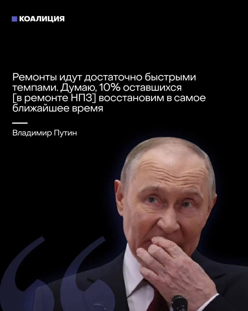 В России усиливается топливный кризис: простои НПЗ достигли 39%, на заправках — дефицит и очереди, возрастает риск из‑за топлива Евро‑2.