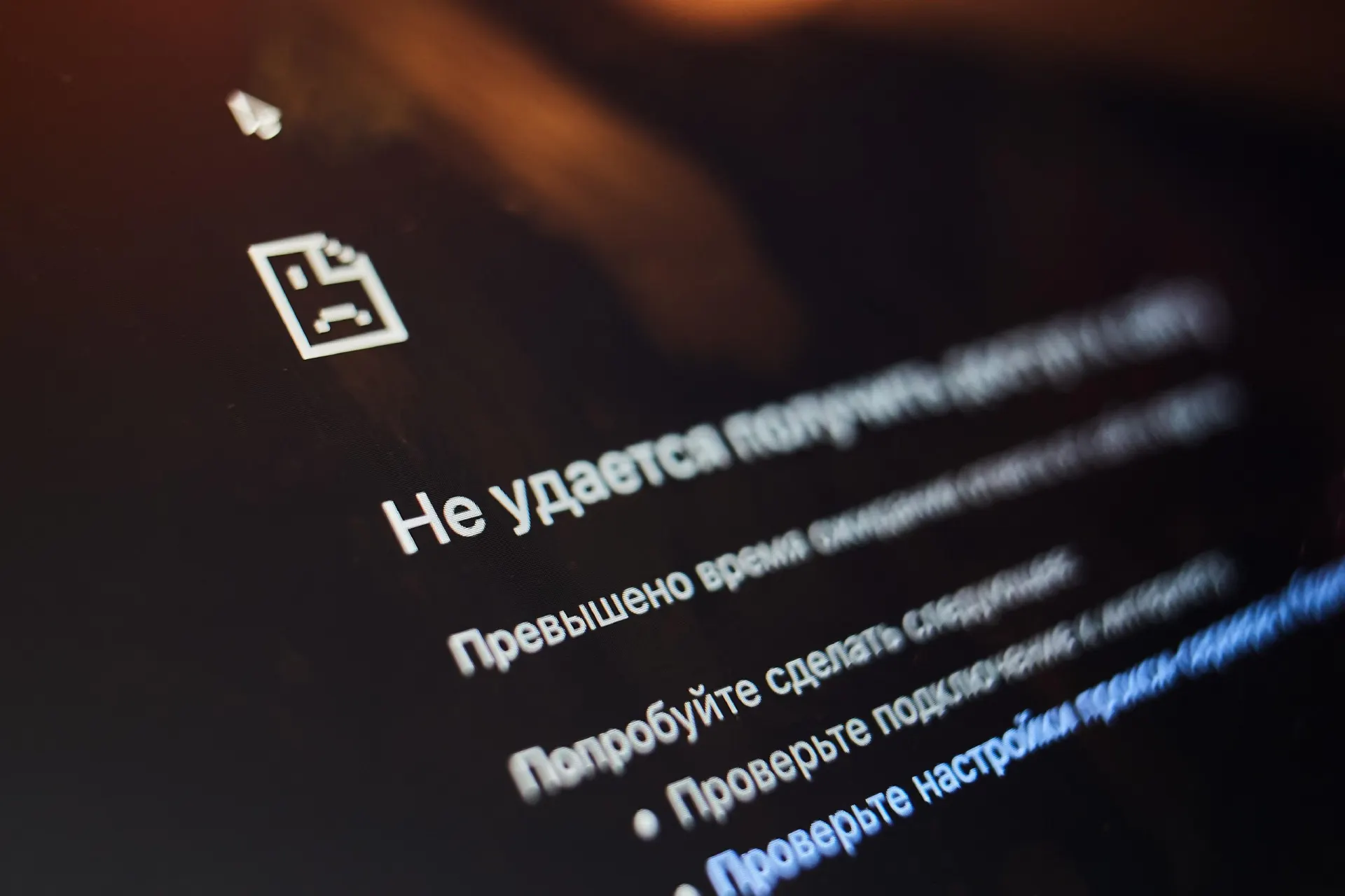 Эксперты объясняют, почему возникают блокировки, и дают советы по восстановлению доступа.