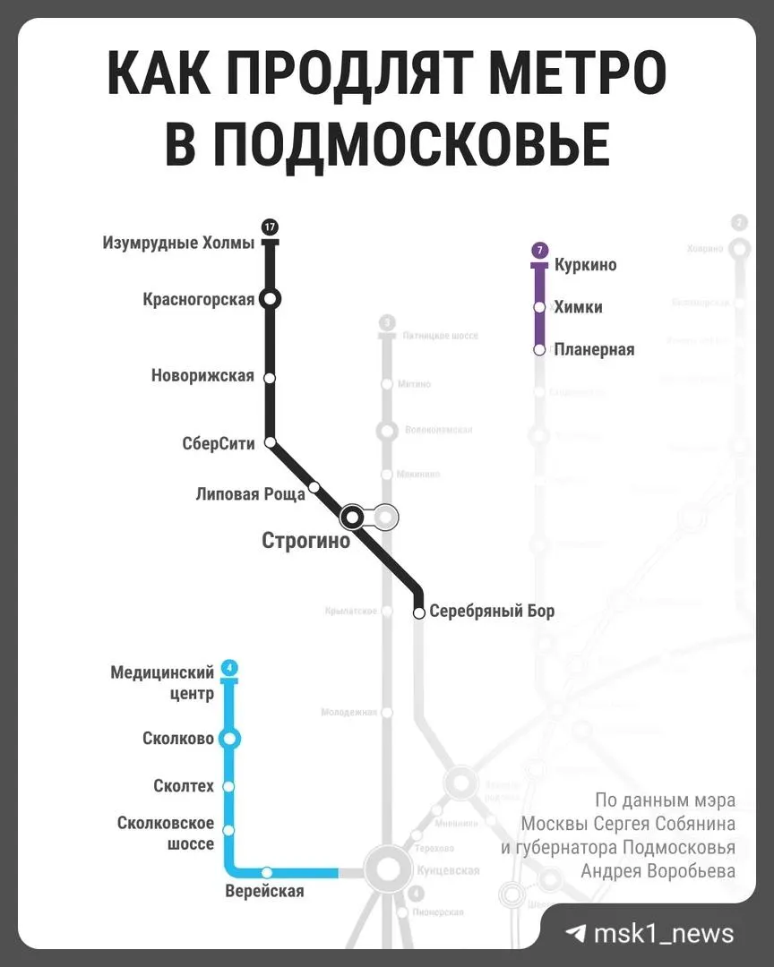 Новый участок Таганско-Краснопресненской линии протянется более чем на 5 км, что улучшит доступность для примерно 454 тысяч жителей и разгрузит соседние узлы.