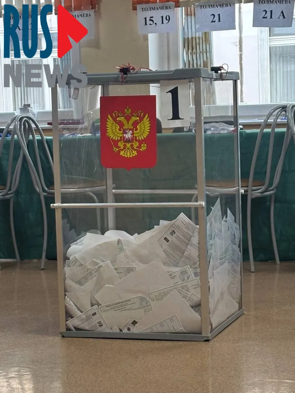 Наблюдатель подал заявление в полицию после фиксации расхождений в количестве и расположении бюллетеней.