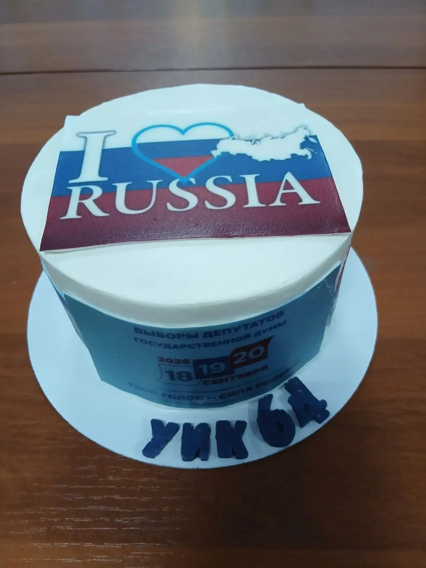 День голосования сопровождался яркими перформансами, костюмированными сценками и необычными акциями по участкам России.