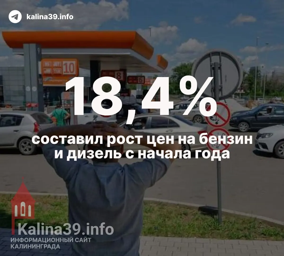 Атаки беспилотников вызвали простои НПЗ по всей стране, рост цен на бензин и дизель, а дефицит топлива затронул регионы.