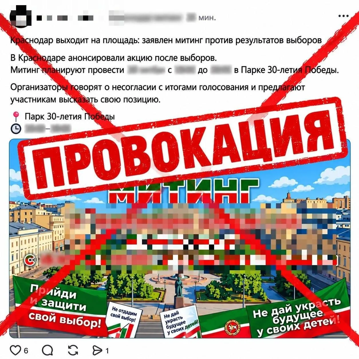 Задержан Курбан Магомедрасулов, активист и агитатор партии «Яблоко», после отказа в согласовании акции; ему могут быть выписаны административные протоколы.