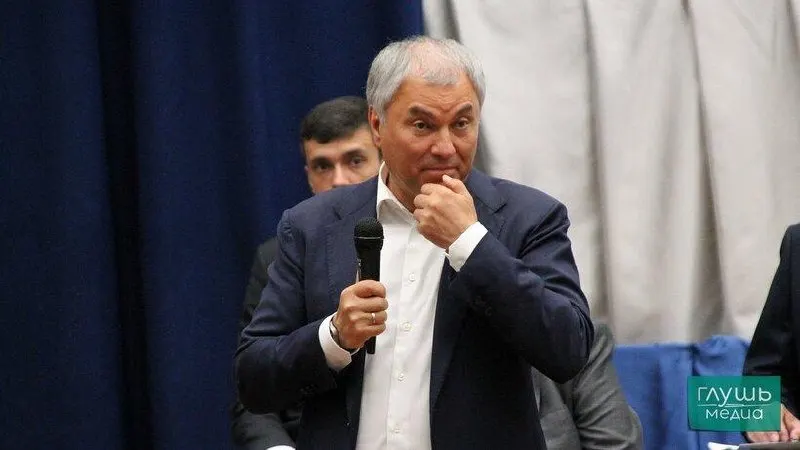Глава партии сообщил о выдвижении Владимира Володина на должность спикера Госдумы. Заявление сделано на заседании бюро высшего совета и генсовета.