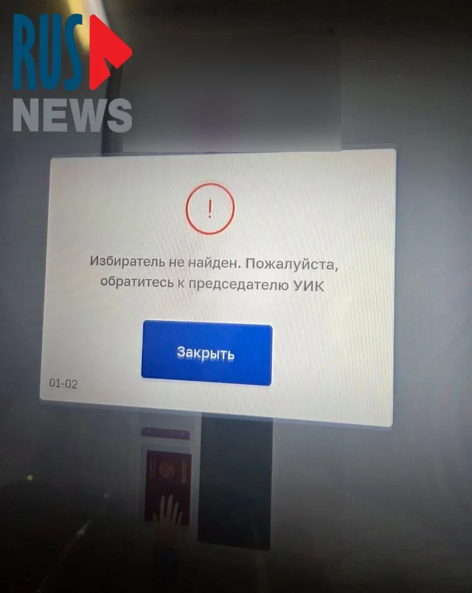 На участках столицы наблюдают остановку терминалов для электронного голосования, возникают очереди и сообщения о перебоях, а также жалобы избирателей.