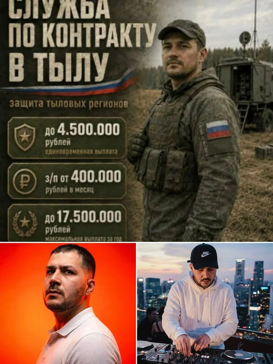 Музыкант Александр Мусаев обнаружил, что его изображение нейросеть превратила в образ военного для рекламы контракта.