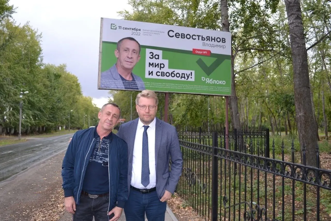 Депутат Думы Сухого Лога Владимир Севостьянов задержан и позже отпущен; повод — демонстрация экстремистской символики, связанная с репостом 2020 года.