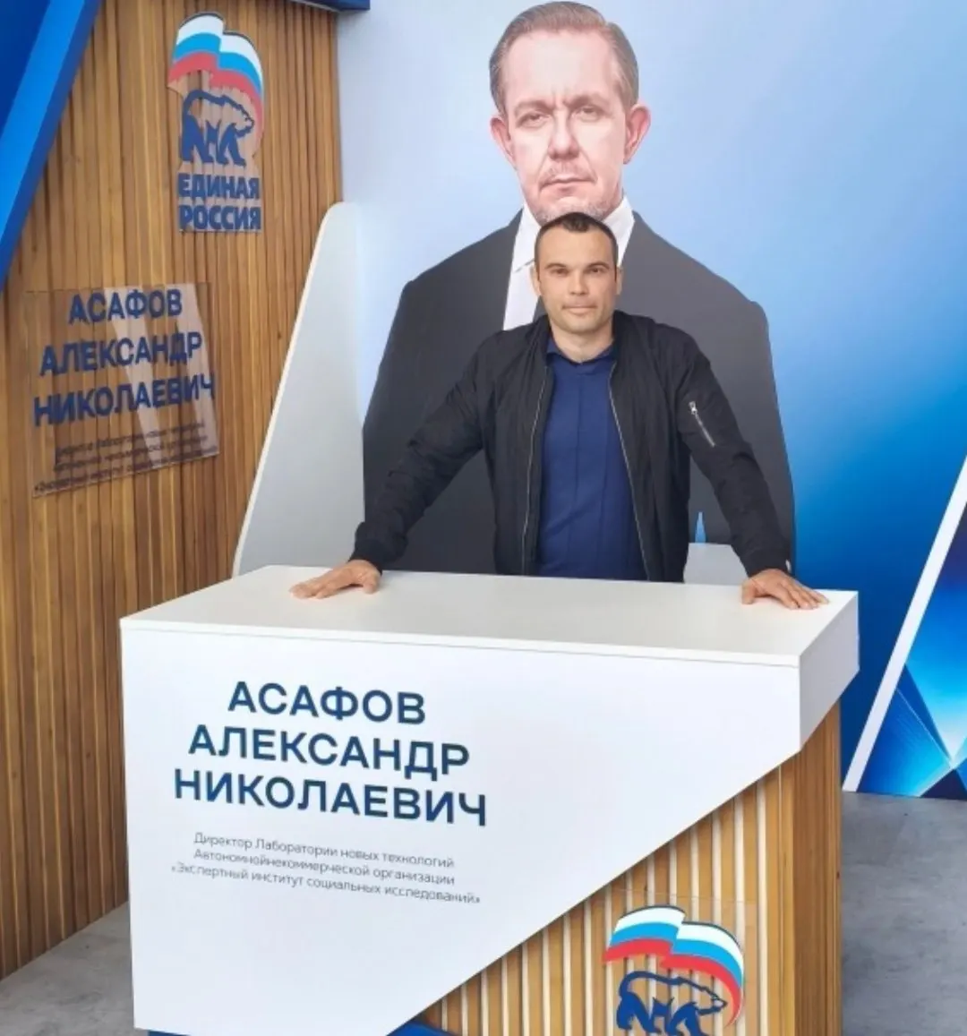 На участке УИК 3207 в Зеленограде зафиксировали агитационные материалы в пользу одного из кандидатов. После обращения часть оформления стенда закрыли тканью.