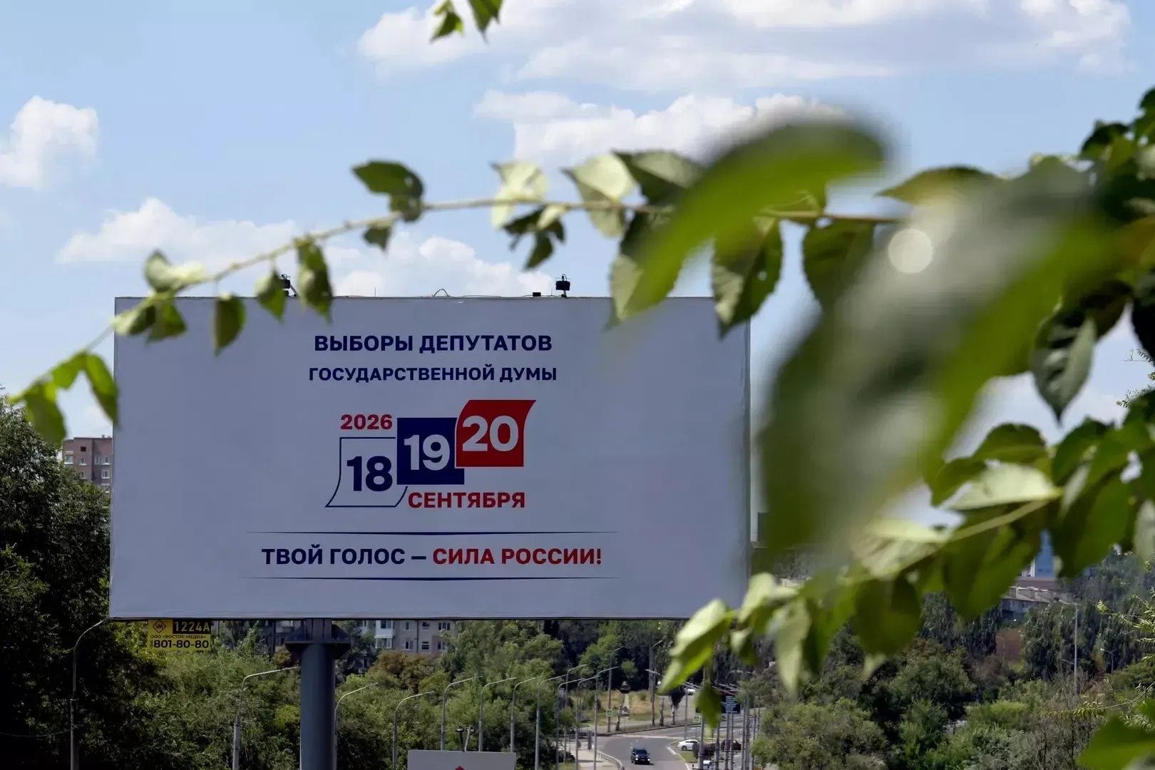Не менее 36 кандидатов по одномандатным округам и в региональные парламенты сняты с кампании: чаще за экстремистские публикации, часть — за владение иностранными ценными бумагами и ошибки в документах.