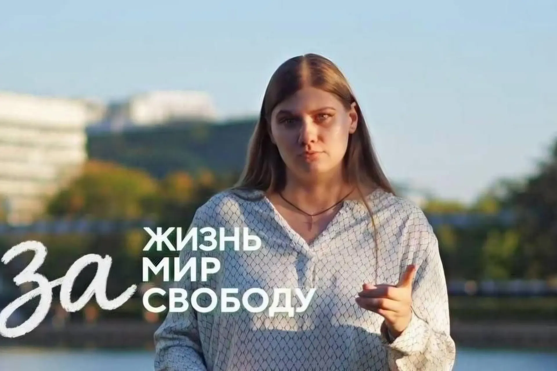 Кандидат в Госдуму по Бабушкинскому округу №195 исчезла накануне; позже опубликовала видео, заявив, что всё в порядке; команда выражает сомнения в подлинности и причинах исчезновения.