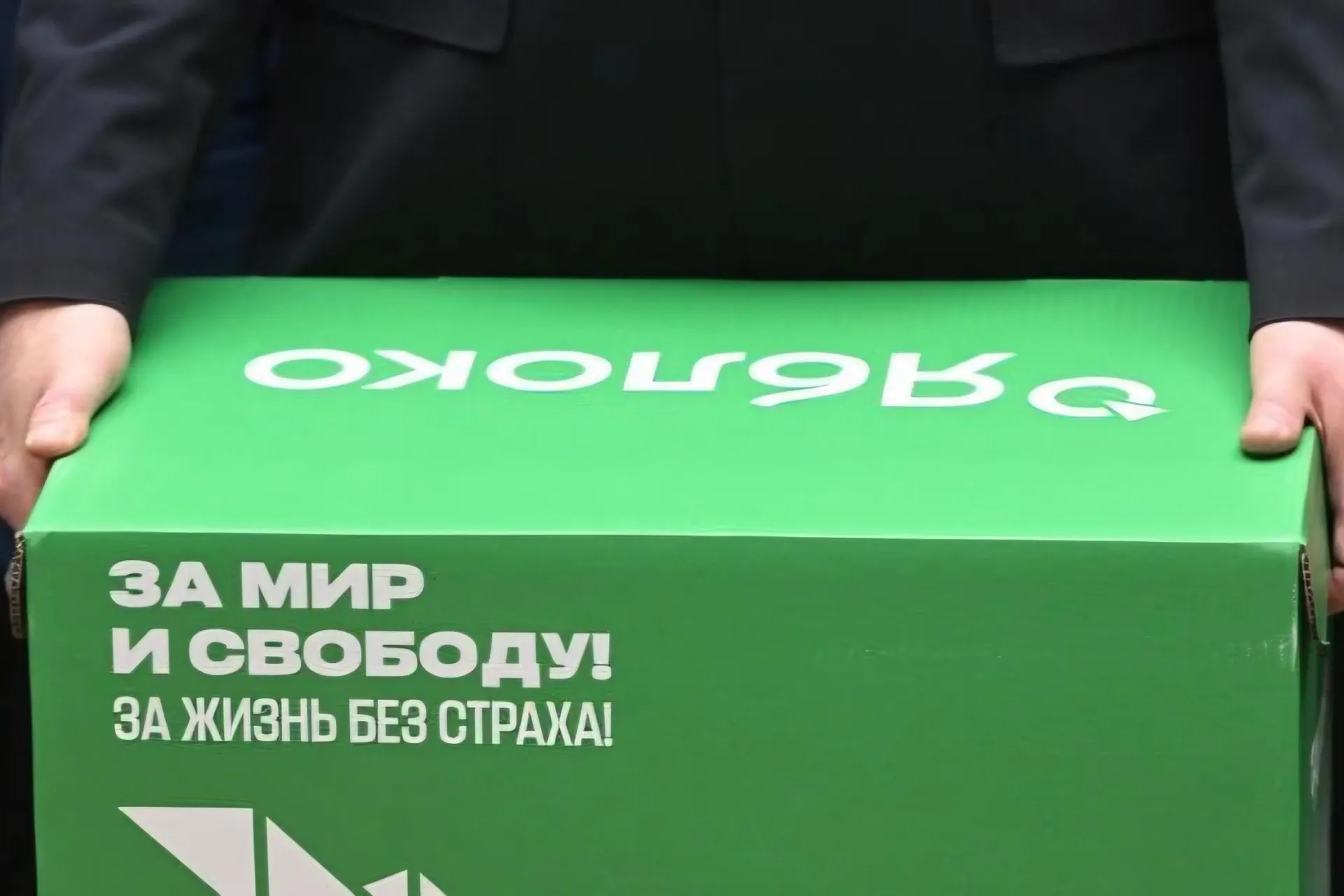 Яблоко участвует в выборах в Москве и регионах, сталкиваясь с запретами на партийные списки в ряде регионов; в Новгородской области партия преодолела порог, в столице лидирует Единая Россия.