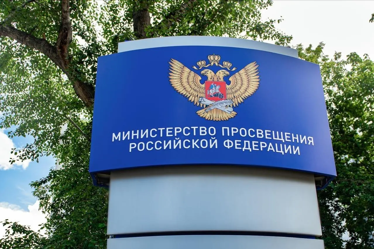 Готовятся три законопроекта и постановление правительства, закрепляющие статус педагога и ввод удостоверения; обсуждения пройдут на фоне реформы системы образования.