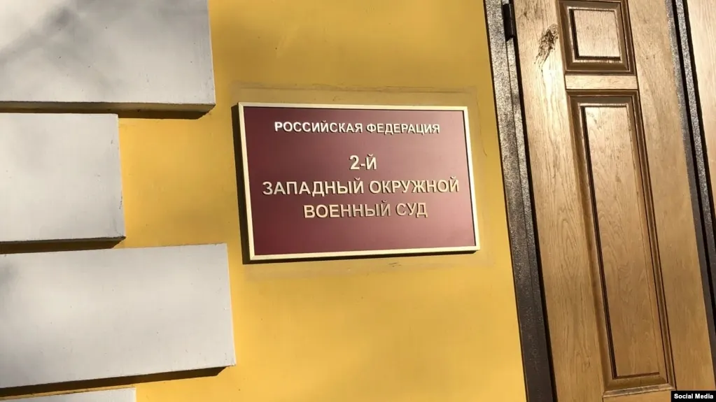 Суд вынес приговор директору IT-компании за финансирование терроризма через донаты в криптовалюте в поддержку ВСУ; к приговору добавлен штраф и конфискация части средств.