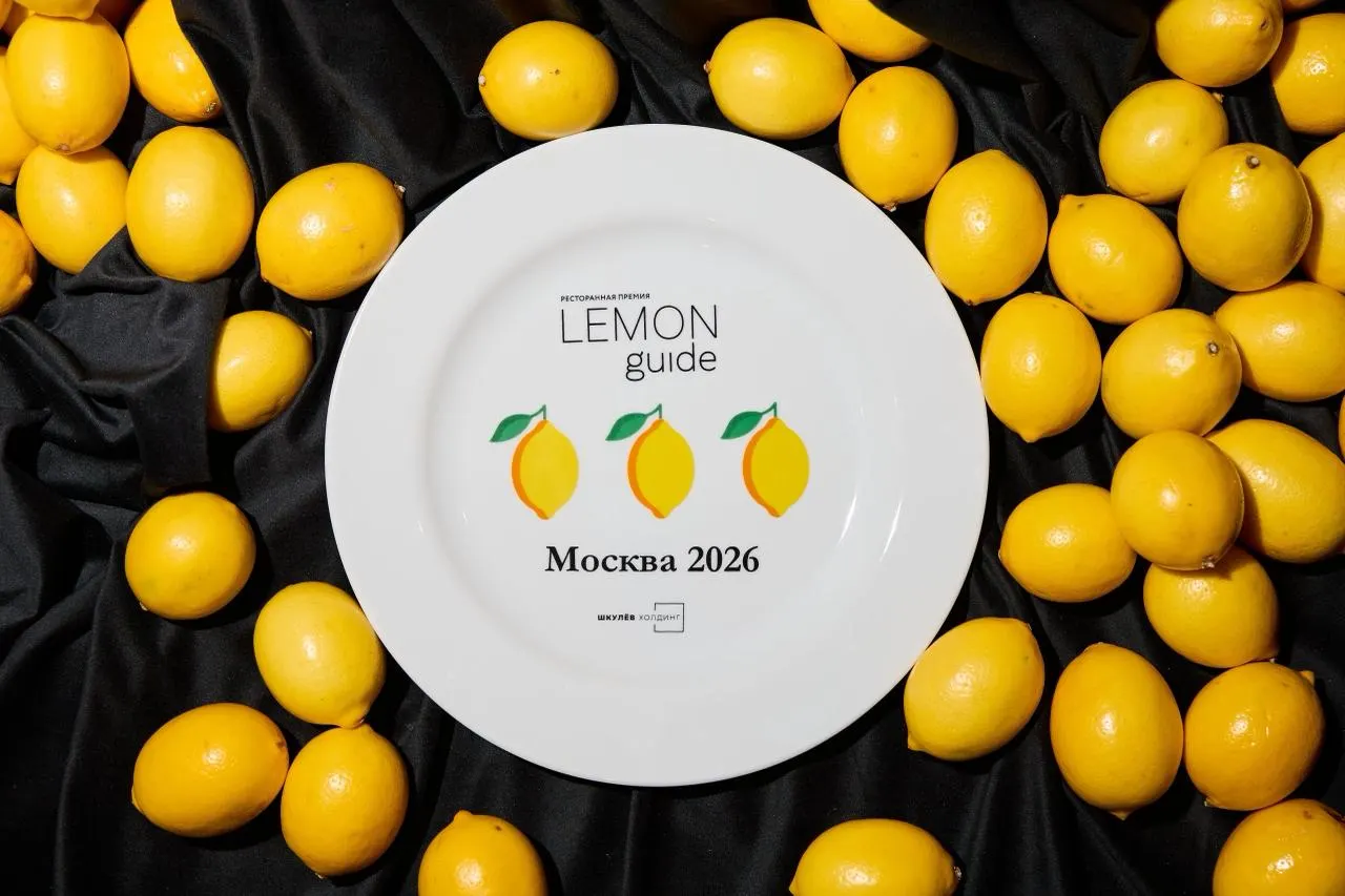 В столице состоялась церемония Lemon Guide: 33 заведения из 337 участников вошли в число награждённых по итогам голосования экспертов.