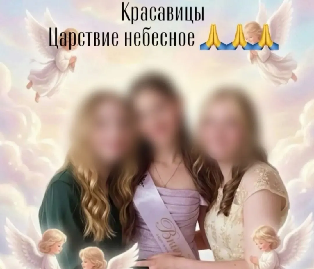 На выходных под Серебряными Прудами водитель грузовика столкнулся с легковым автомобилем, погибли три девушки возрастом 19, 16 и 15 лет. Пострадавший молодой человек в реанимации; водитель задержан.