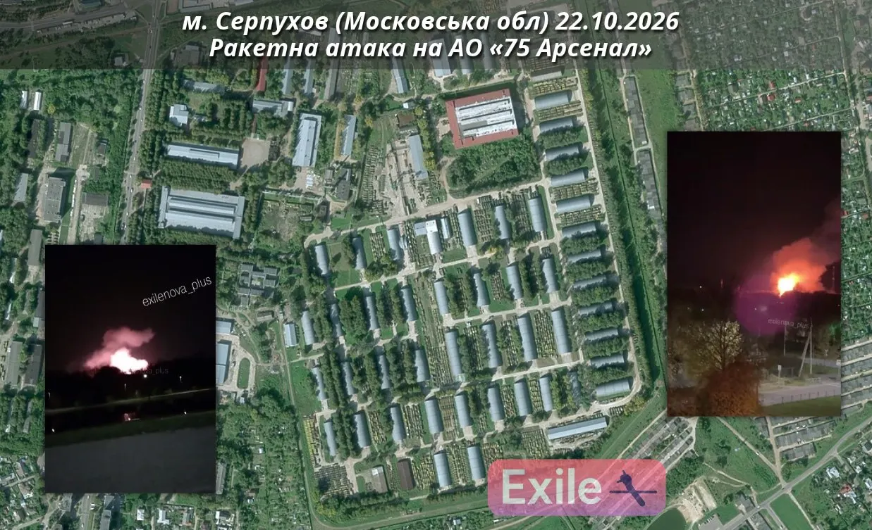 Реактивные беспилотники нанесли удар по предприятию, занимающемуся ремонтом военной техники, в Серпухове.