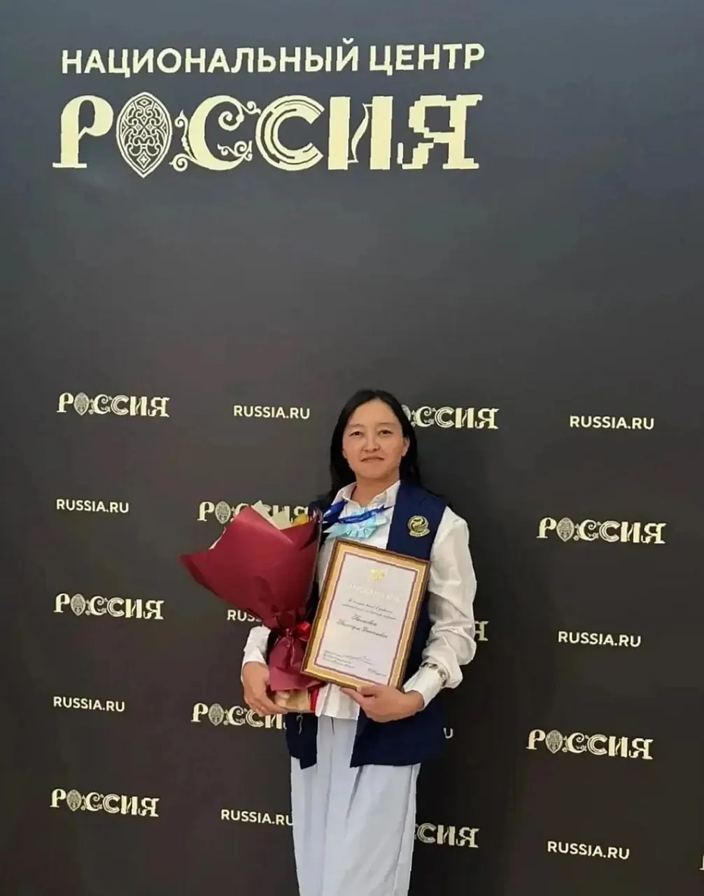 Баянгуль Бегенова из Республики Алтай получила Благодарность Администрации Президента России на Шестом Всероссийском форуме классных руководителей в Москве за вклад в развитие педагогического сообщества.