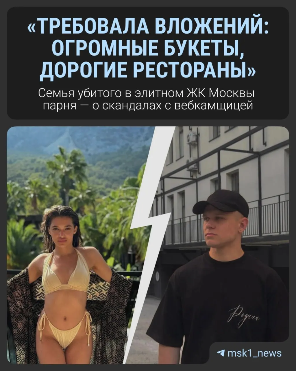 Ночью 22 октября в элитном доме на Нижегородской улице произошёл конфликт, в результате которого погиб молодой человек. Подозреваемая — женщина. Следствие выясняет детали.