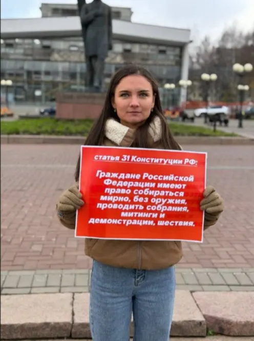 Изменения в правилах одиночных пикетов в Республике Коми требуют заблаговременного уведомления властей.