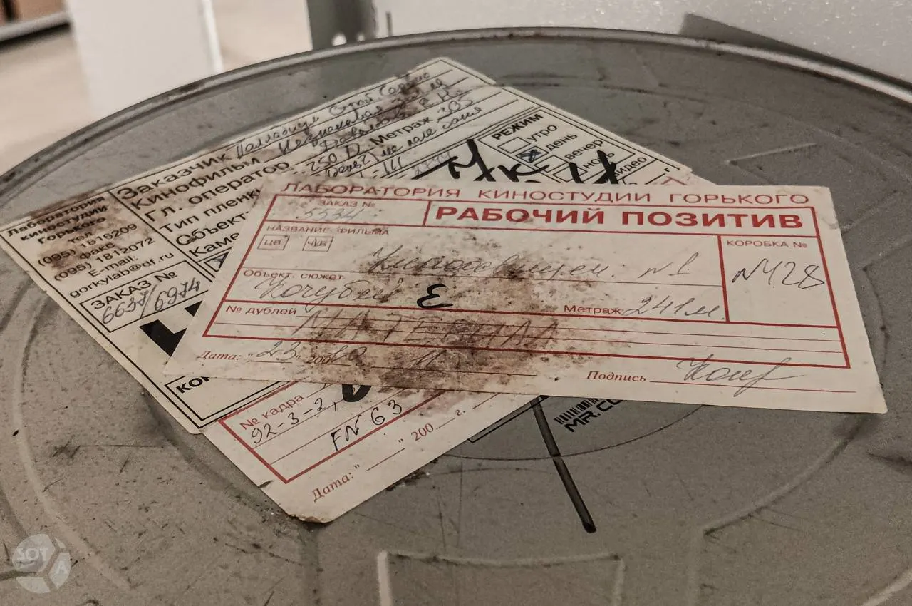 Выставка в столице рассказывает о картинах, которые цензура держала вдали от зрителя, и об эволюции ограничений в советском кино с 1940-х по 1980-е годы.