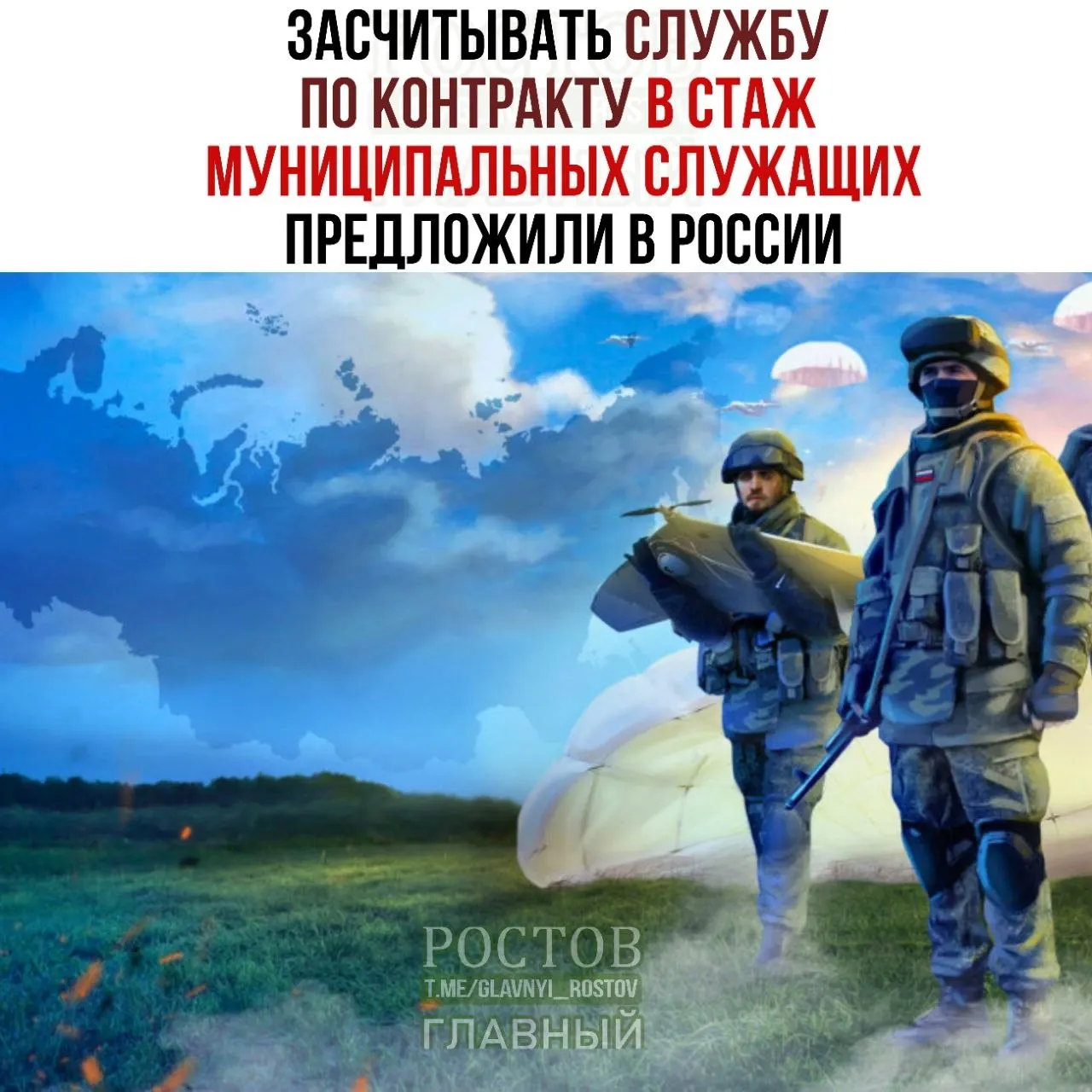 Законопроект предусматривает учет контрактной службы и службы в силовых структурах для продвижения по карьерной лестнице муниципальных служащих.