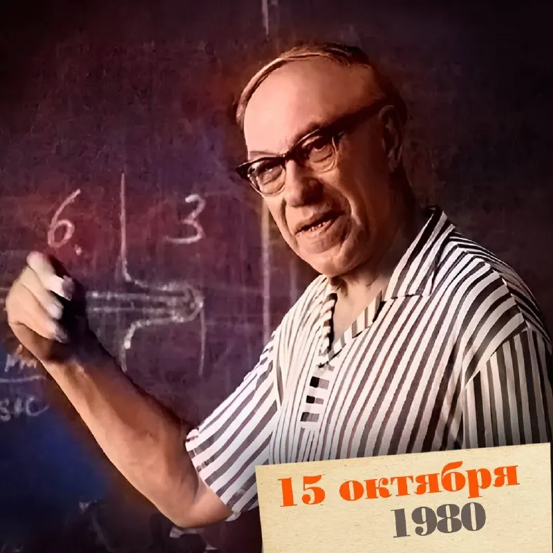 История Михаила Лаврентьева — выдающегося математика и организатора науки, основавшего Академгородок в Новосибирске, его вклад в развитие советской науки и непростая судьба в годы перемен.